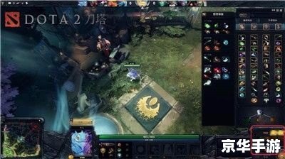 Dota装备合成大全 Dota装备合成大全