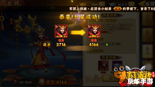 【塔防三国志攻略】打造最强防御阵容 【塔防三国志攻略】打造最强防御阵容