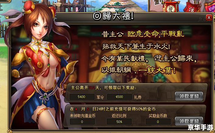 LOL本周免费:尽享游戏乐趣,无需额外花费 LOL本周免费:尽享游戏乐趣,无需额外花费
