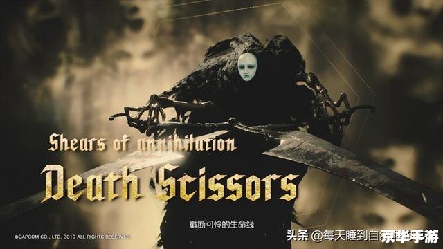 鬼泣5汉化:体验华丽的动作游戏 鬼泣5汉化:体验华丽的动作游戏