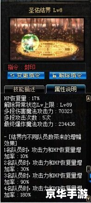 DNF多少级二次觉醒:解析与探讨 DNF多少级二次觉醒:解析与探讨