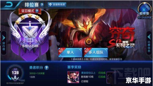 王者荣耀s12赛季什么时候结束,王者荣耀S12赛季结束时间分析 王者荣耀s12赛季什么时候结束,王者荣耀S12赛季结束时间分析