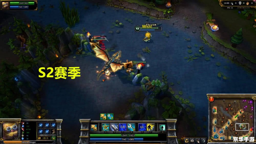 lols2,英雄联盟S2赛季:激情燃烧的电竞盛宴 lols2,英雄联盟S2赛季:激情燃烧的电竞盛宴