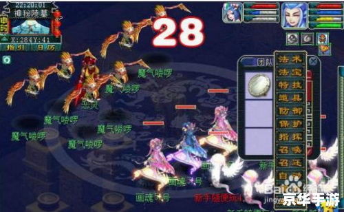 剑灵魔影副本攻略:挑战与技巧 剑灵魔影副本攻略:挑战与技巧