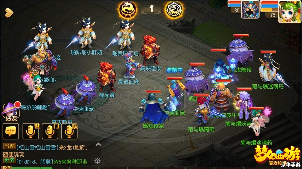 # 梦幻西游龙宫加点方案 # 梦幻西游龙宫加点方案