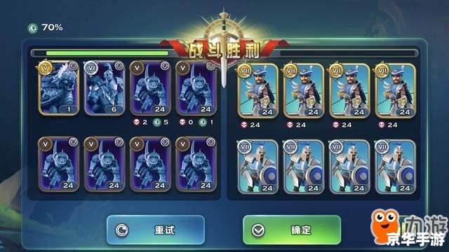 【剑与家园攻略】全面解析 【剑与家园攻略】全面解析