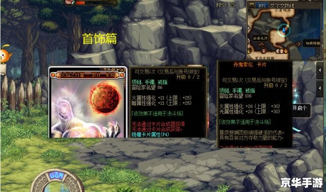传奇宝珠:探寻神秘魔法之源 传奇宝珠:探寻神秘魔法之源