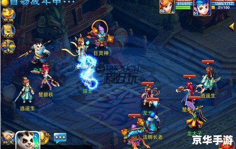 龙宫加点方案分析 龙宫加点方案分析