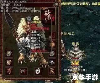 魔兽锻造:打造顶级装备的艺术 魔兽锻造:打造顶级装备的艺术