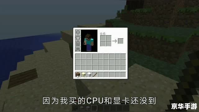 我的世界雨水收集器:实现水资源的有效利用 我的世界雨水收集器:实现水资源的有效利用
