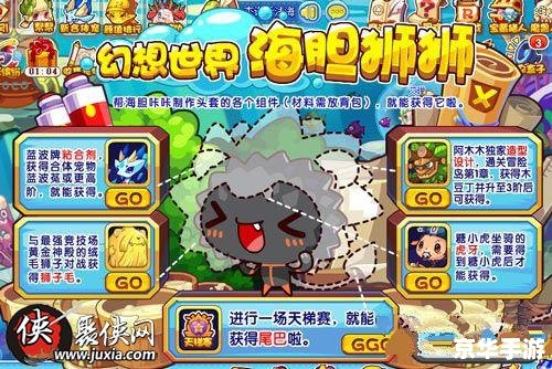 洛克王国力量组:英勇与智慧的结合 洛克王国力量组:英勇与智慧的结合