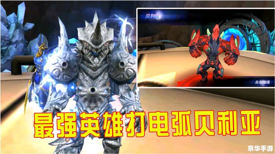 【逆天问道3.0攻略】终极通关秘籍 【逆天问道3.0攻略】终极通关秘籍