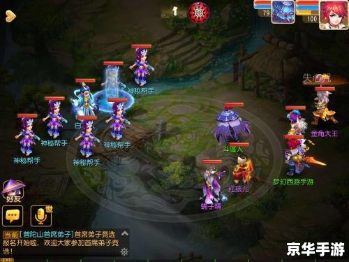 【逆天问道3.0攻略】终极通关秘籍