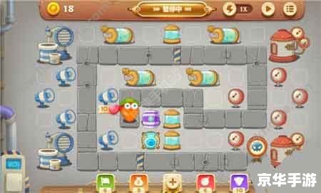 保卫萝卜挑战攻略18：终极炮塔布局与战术策略