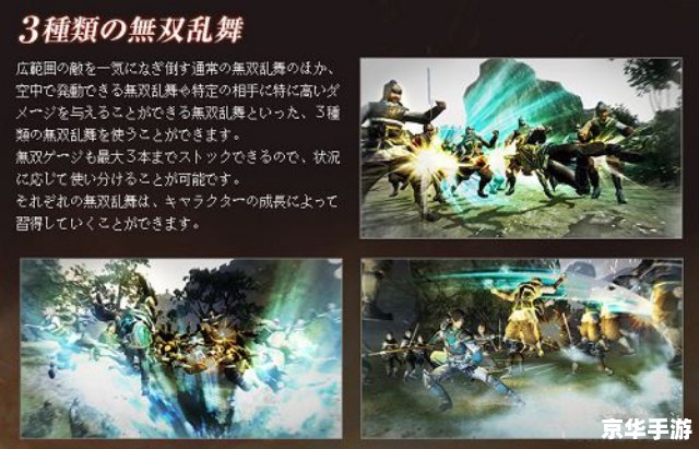 无双乱舞攻略,【无双乱舞】攻略:从入门到精通 无双乱舞攻略,【无双乱舞】攻略:从入门到精通