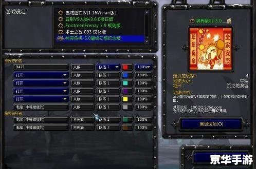 神界危机5.0最终幻想正式版密码解析