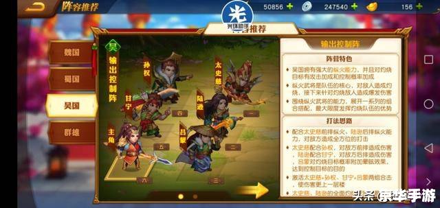 三国志名将令平民玩法,三国志名将令:平民玩法攻略 三国志名将令平民玩法,三国志名将令:平民玩法攻略