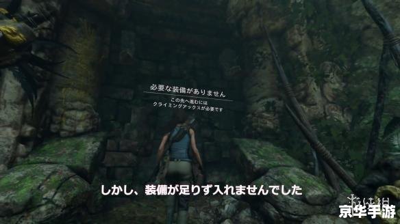 古墓丽影7攻略:探索神秘古墓 古墓丽影7攻略:探索神秘古墓