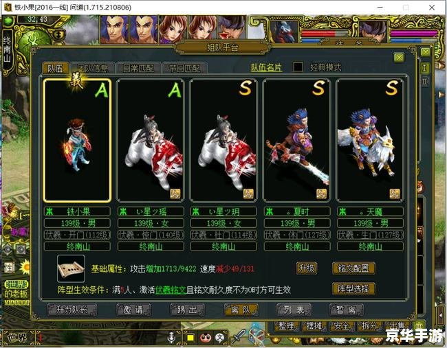 三国群英传6:重温经典,英雄豪杰再聚首 三国群英传6:重温经典,英雄豪杰再聚首