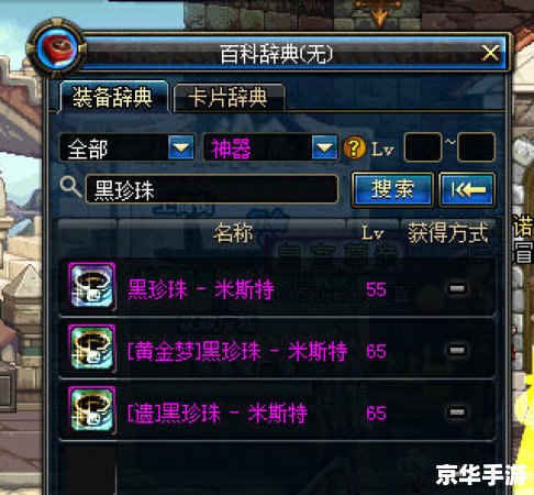 水路副本攻略：全面解析与通关技巧