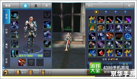 神魔至尊传攻略：通关秘诀与心得分享