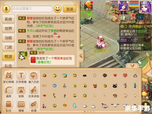 梦幻西游官方微信礼包,让你畅游西游世界! 梦幻西游官方微信礼包,让你畅游西游世界!