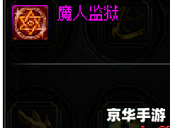 女鬼剑剑魔加点方案 女鬼剑剑魔加点方案