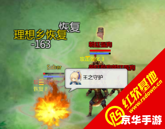 金庸群侠传2加强版修改器：打造属于你的武侠世界