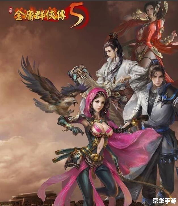 金庸群侠传2加强版修改器：打造属于你的武侠世界