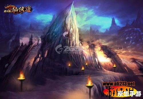 渡劫剧情攻略：迈向仙界之巅
