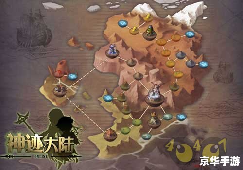 魔兽飞飞世界:探索奇幻大陆的冒险之旅 魔兽飞飞世界:探索奇幻大陆的冒险之旅