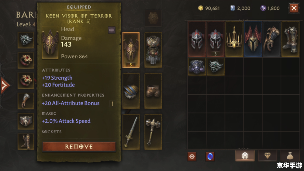 暗黑3怎么鉴定装备,暗黑3装备鉴定全攻略 暗黑3怎么鉴定装备,暗黑3装备鉴定全攻略
