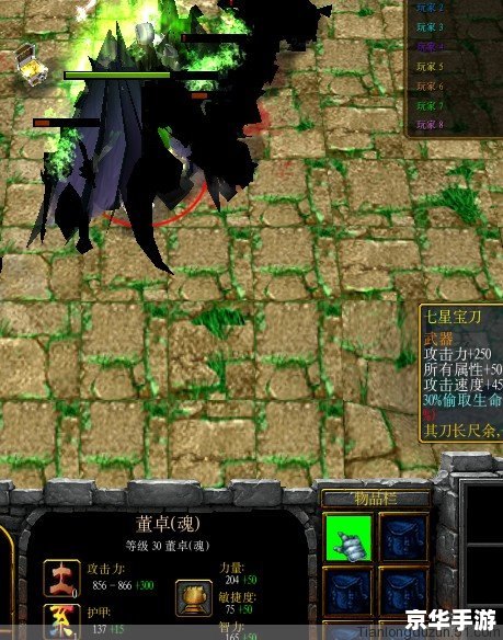 五虎将后传3.04神xs升级第六版攻略