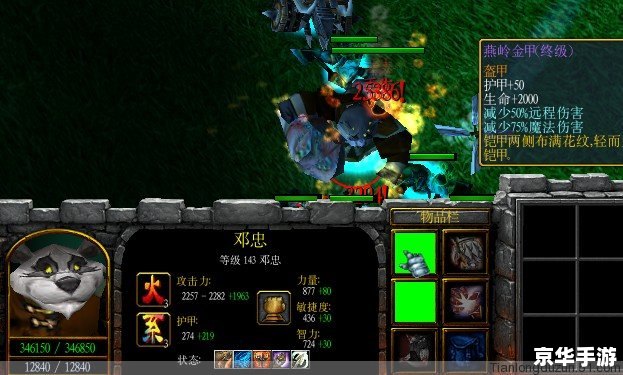 五虎将后传3.04神xs升级第六版攻略