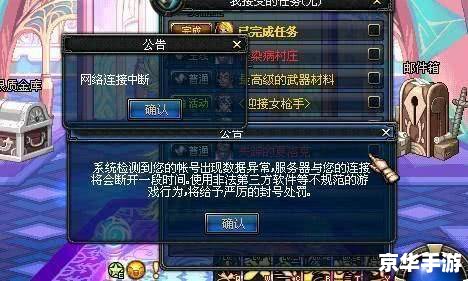 DNF官网封号查询:了解封号原因与解除封号的方法 DNF官网封号查询:了解封号原因与解除封号的方法