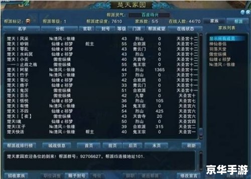 最新网游测试时间表