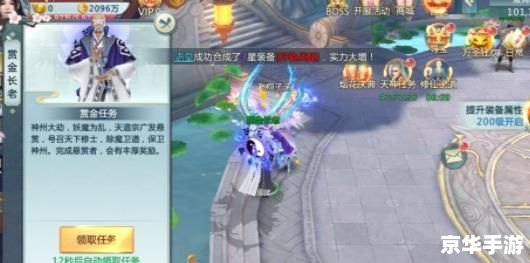 仙剑四 攻略,仙剑四攻略:探索奇幻世界,成为最强修仙者 仙剑四 攻略,仙剑四攻略:探索奇幻世界,成为最强修仙者