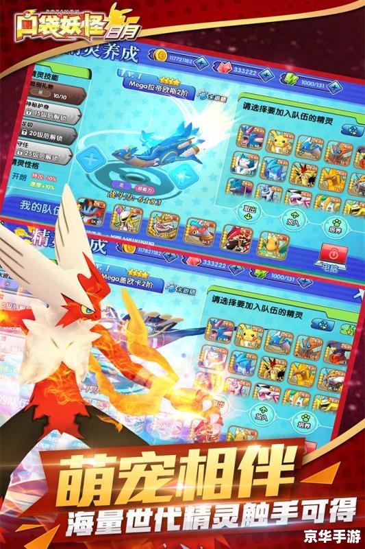 口袋妖怪黑白 金手指,口袋妖怪黑白金手指:探索神奇世界的无限可能 口袋妖怪黑白 金手指,口袋妖怪黑白金手指:探索神奇世界的无限可能