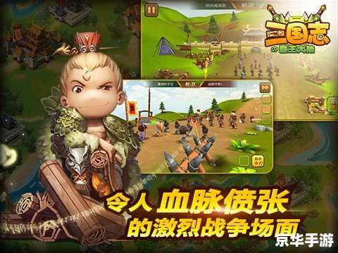 胡莱三国真孟获：英勇善战的南蛮之王