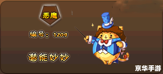 洛克王国深蓝技能表 洛克王国深蓝技能表