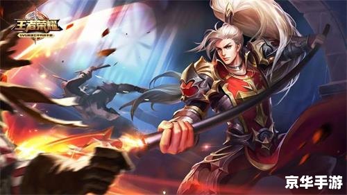 王者荣耀S7赛季皮肤:英勇善战,尽显英雄风采 王者荣耀S7赛季皮肤:英勇善战,尽显英雄风采