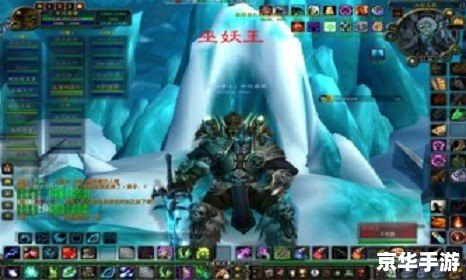魔兽世界icc攻略,【魔兽世界:冰冠堡垒(ICC)攻略】 魔兽世界icc攻略,【魔兽世界:冰冠堡垒(ICC)攻略】