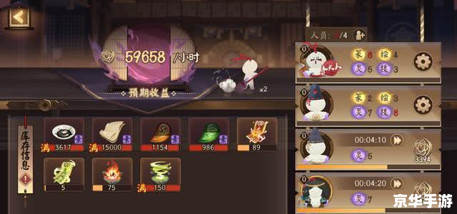 阴阳师万事屋攻略组：全面解析与攻略技巧