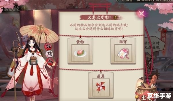 阴阳师缘结历练:探索神秘的式神世界 阴阳师缘结历练:探索神秘的式神世界