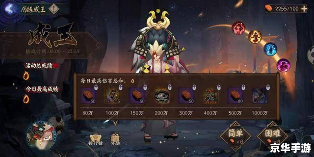 阴阳师缘结历练:探索神秘的式神世界 阴阳师缘结历练:探索神秘的式神世界
