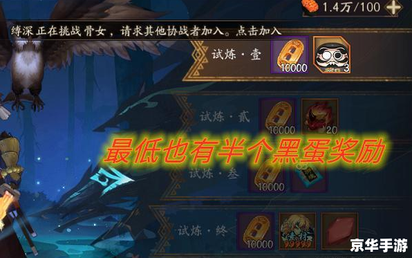 阴阳师缘结历练:探索神秘的式神世界 阴阳师缘结历练:探索神秘的式神世界