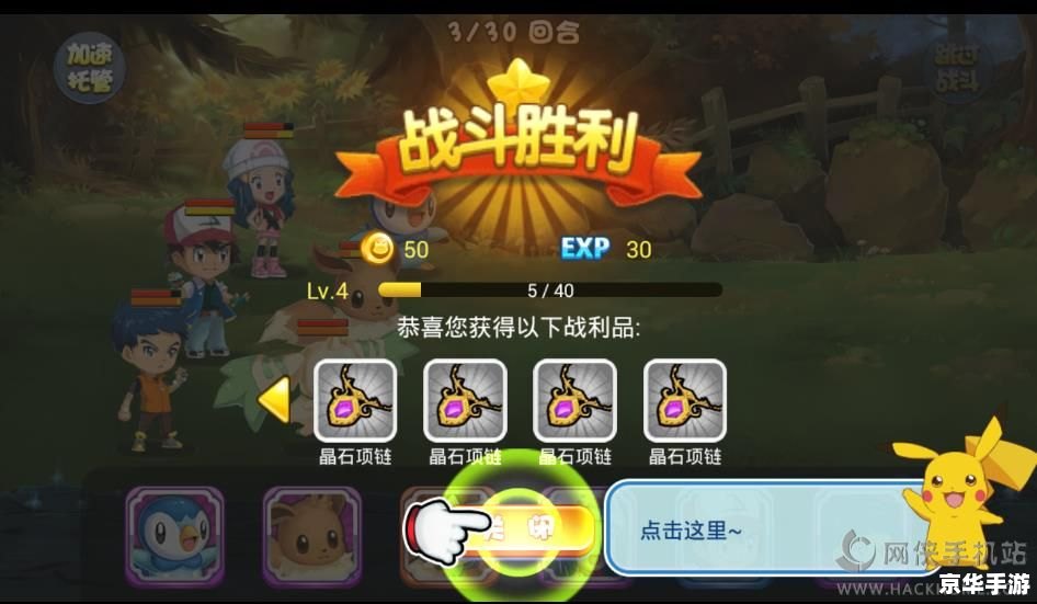PSP数码宝贝冒险:一场童年的回忆之旅 PSP数码宝贝冒险:一场童年的回忆之旅