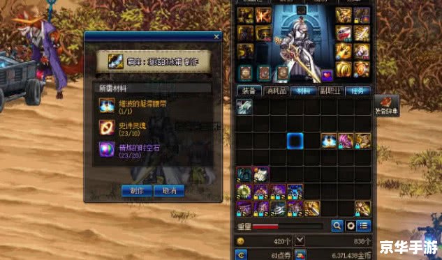 DNF疲劳蓄电池：提升游戏体验的关键机制