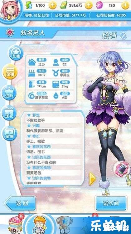 元气偶像季攻略:打造充满活力的偶像明星 元气偶像季攻略:打造充满活力的偶像明星