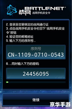 帝国时代3序列号:解锁历史时代的密钥 帝国时代3序列号:解锁历史时代的密钥